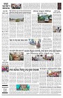 PAGE-D