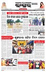 PAGE-1