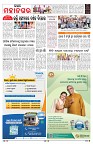 PAGE-3