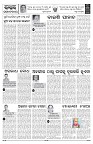 PAGE-4