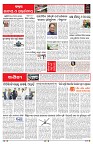 PAGE-6