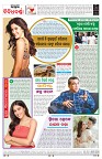 PAGE-8
