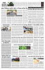 PAGE-B