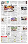 PAGE-C