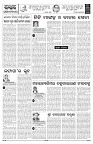 PAGE-4