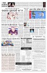PAGE-7