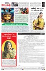 PAGE-8