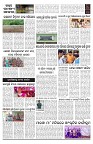 PAGE-11