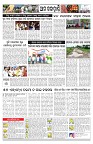 PAGE-12
