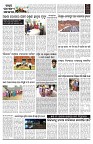 PAGE-B