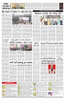 PAGE-C