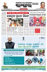 PAGE-3
