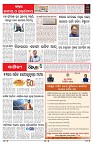 PAGE-6