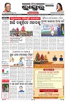 PAGE-1