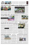 PAGE-2