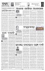 PAGE-4