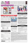 PAGE-7