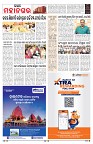 PAGE-3