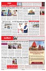 PAGE-6