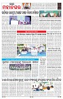 PAGE-9