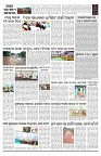 PAGE-B