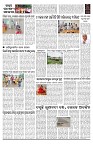 PAGE-2