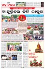 PAGE-3