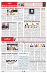 PAGE-6