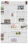 PAGE-B