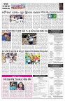 PAGE-7