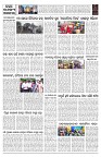 PAGE-9