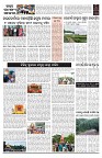 PAGE-2