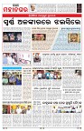 PAGE-3