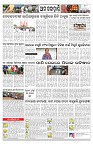 PAGE-11