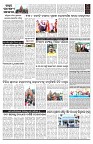 PAGE-B