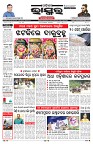 PAGE-1