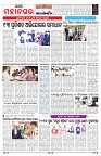 PAGE-3