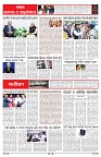 PAGE-6