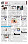 PAGE-7