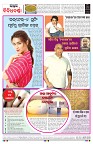 PAGE-8