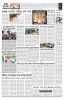 PAGE-B