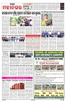 PAGE-3
