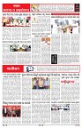 PAGE-6