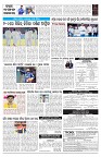 PAGE-7