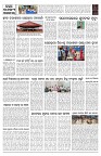 PAGE-10