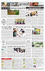 PAGE-11
