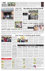 PAGE-C