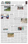 PAGE-D