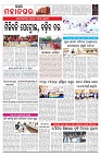 PAGE-2