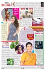 PAGE-8
